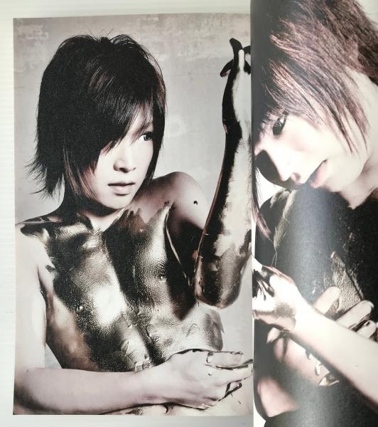 ROCK AND READ 037 鬼龍院翔 ゴールデンボンバー / リブロス ROCK AND READ 037 鬼龍院翔 ゴールデンボンバー / リブロス