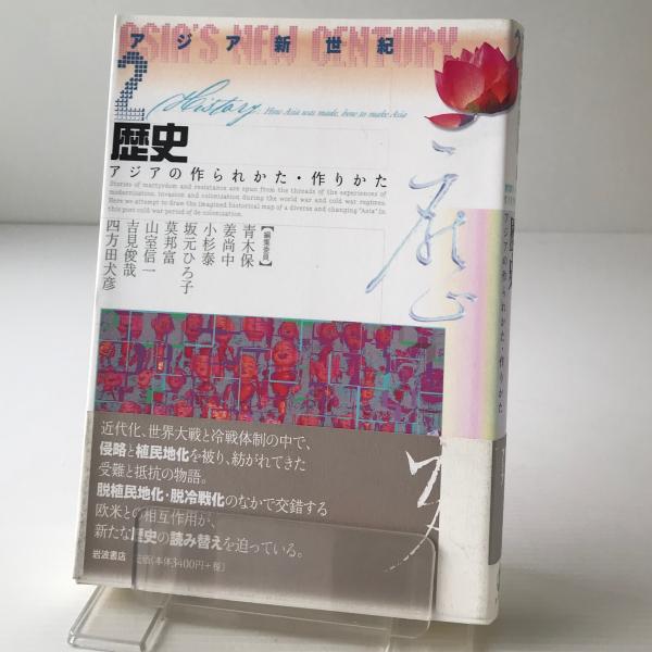 スプラッシュ 映画パンフレット 洋画☆緑N 1984年 トム