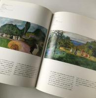 ムンク展　EDVARD MUNCH 図録 図録 ムンク版画展 Edvard Munch Prints from the Epstein
