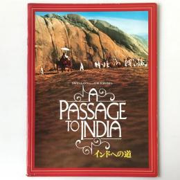 映画パンフレット「インドへの道」