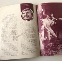映画パンフレット「心を繋ぐ6ペンス」