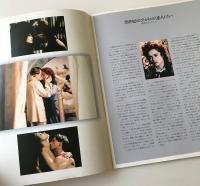 映画パンフレット「鳩の翼」
