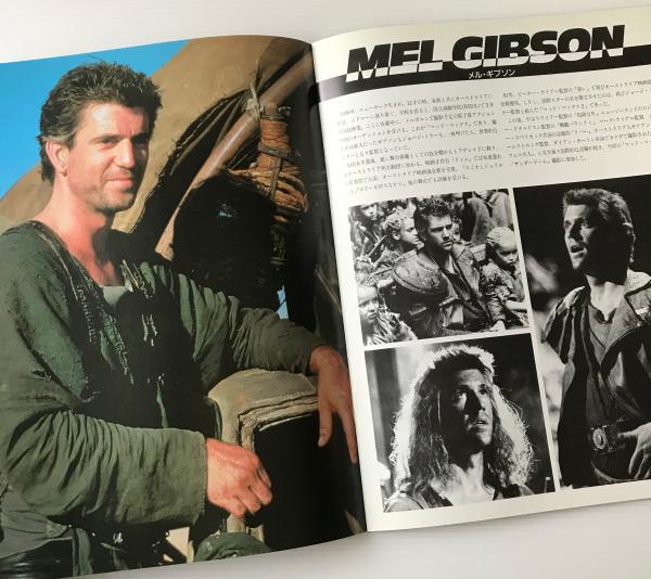 映画パンフレット マッド マックス サンダードーム リブロス ムンド 古本 中古本 古書籍の通販は 日本の古本屋 日本の古本屋 映画パンフレット マッド マックス サンダードーム リブロス ムンド 古本 中古本 古書籍の通販は 日本の古本屋 日本の古本屋
