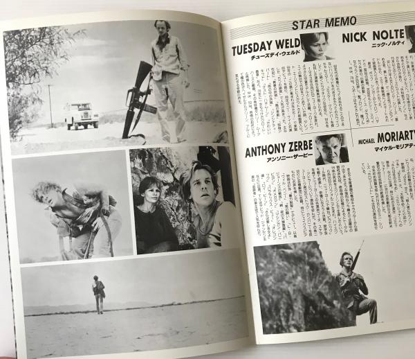 映画パンフレット ドッグ ソルジャー リブロス ムンド 古本 中古本 古書籍の通販は 日本の古本屋 日本の古本屋 映画パンフレット ドッグ ソルジャー リブロス ムンド 古本 中古本 古書籍の通販は 日本の古本屋 日本の古本屋