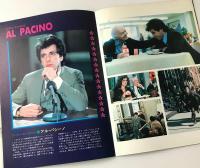 映画パンフレット「ジャスティス」