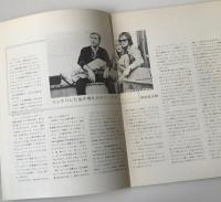 映画パンフレット「ダーティ・メリー　クレイジー・ラリー」