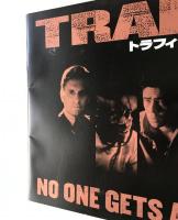 映画パンフレット「トラフィック」