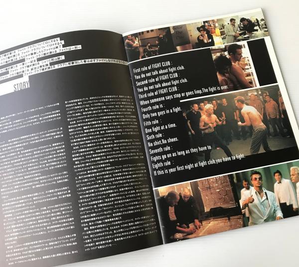 映画パンフレット ファイト クラブ リブロス ムンド 古本 中古本 古書籍の通販は 日本の古本屋 日本の古本屋