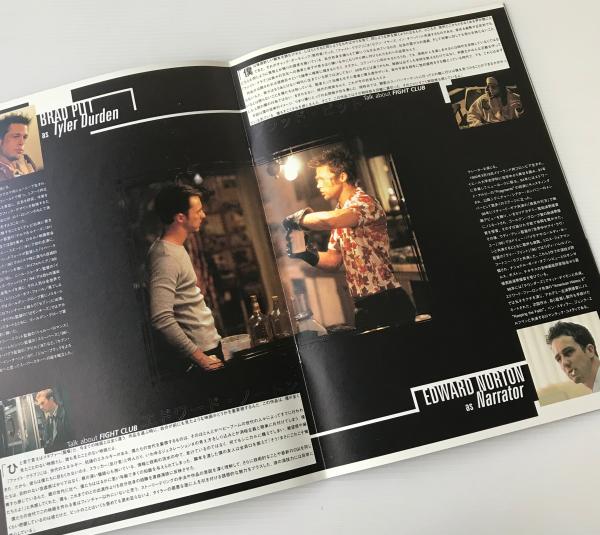映画パンフレット ファイト クラブ リブロス ムンド 古本 中古本 古書籍の通販は 日本の古本屋 日本の古本屋