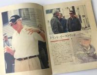 映画パンフレット「ミスティック・リバー」