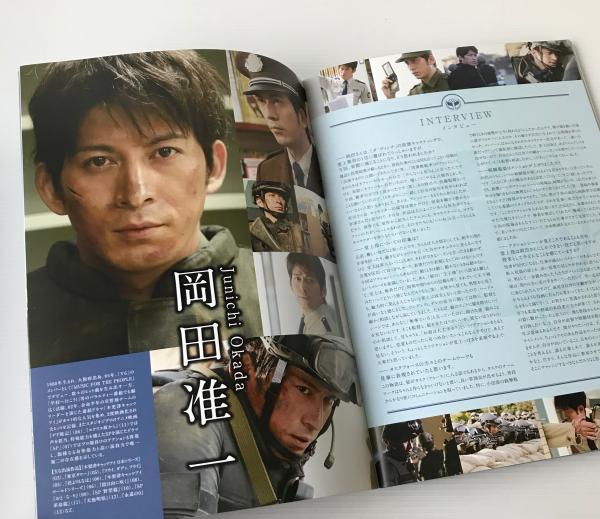 映画パンフレット 図書館戦争 リブロス ムンド 古本 中古本 古書籍の通販は 日本の古本屋 日本の古本屋 映画パンフレット 図書館戦争 リブロス ムンド 古本 中古本 古書籍の通販は 日本の古本屋 日本の古本屋