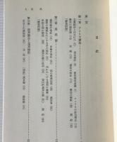 アメリカ憲法入門