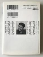 郵便屋