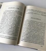 中国民俗風情攬勝