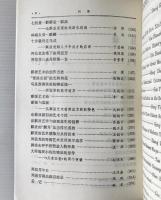 周信芳与麒派芸術