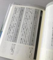 名言の森 心に響く千人千句 晴山陽一 編著 リブロス ムンド 古本 中古本 古書籍の通販は 日本の古本屋 日本の古本屋 名言の森 心に響く千人千句 晴山陽一 編著 リブロス ムンド 古本 中古本 古書籍の通販は 日本の古本屋 日本の古本屋