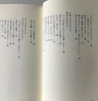 もう六十歳まだ六十歳 : 自分らしく老いを生きる心準備