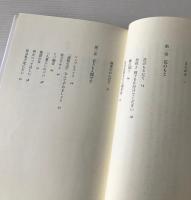 女が死ぬときはひとり