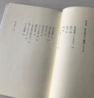 女が死ぬときはひとり