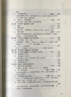 学校屋内運動場の整備指針