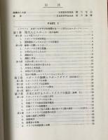 スポーツクラブ : 指導者のための