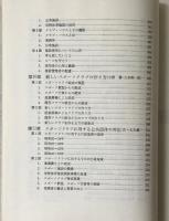 スポーツクラブ : 指導者のための