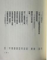當代大陸作家風貌