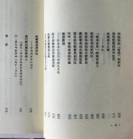 當代大陸作家風貌