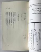 哀莫大於心未死