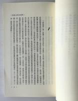 哀莫大於心未死