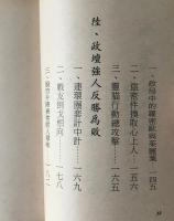 風雲