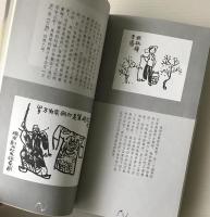 捕捉陽光