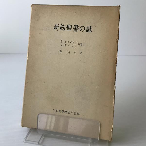 Douglas Adams 銀河ヒッチハイクガイドシリーズ 5冊 リブロス ムンド 古本 中古本 古書籍の通販は 日本の古本屋 日本の古本屋