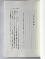 新しい人生