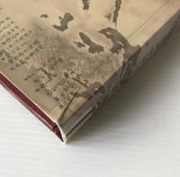 晩清中国人走向世界的一次盛挙 : 一八八七年海外遊暦使研究