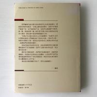 中国新時期文学作品選