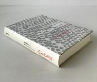 聖書の文学
