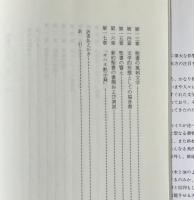 聖書の文学
