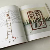 Weihnachten ganz wunderbar : ein literarischer Adventskalender