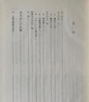 マタイによる福音書