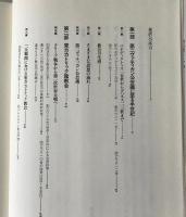 現代に生きる教会