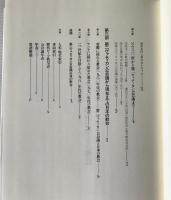 現代に生きる教会