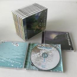 〔CD〕美しき抒情名曲集　やすらぎの音色　全10巻