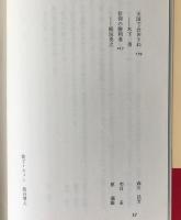 死を生きた人びと