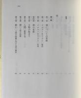 はじめて学ぶキリスト教
