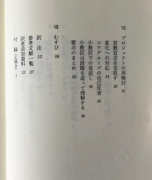奉伺する