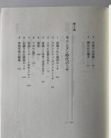 ミサの物語