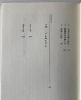 ミサの物語