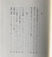 この囲いの外の羊をも