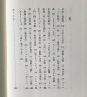 この囲いの外の羊をも